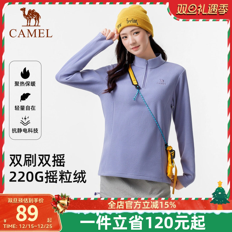 骆驼户外抓绒衣女立领防风加热保暖抗静电冲锋衣内胆摇粒绒外套男