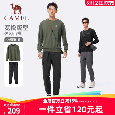 骆驼运动休闲套装男2025秋冬新款圆领卫衣长袖防泼水长裤两件套女
