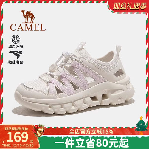 骆驼户外休闲鞋透气运动