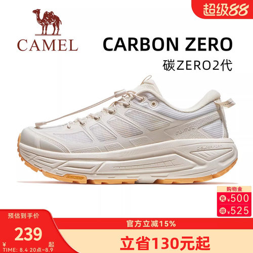 骆驼碳zero2代户外鞋新款白色减震厚底鞋透气软底通勤鞋休闲男鞋
