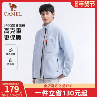骆驼户外抓绒衣羊羔绒外套男女同款双面加绒保暖抗静电冲锋衣内胆