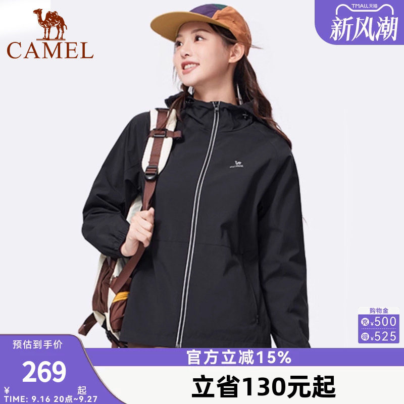 骆驼运动风衣女2026秋冬新款梭织连帽外套防泼水夹克简约时尚百搭