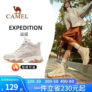 加絨棉鞋 子休閑鞋 女士冬季 女鞋 女 鞋 駱駝運(yùn)動(dòng)鞋 遠(yuǎn)征 女款 登山鞋