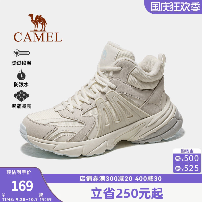 骆驼户外休闲鞋2024秋季