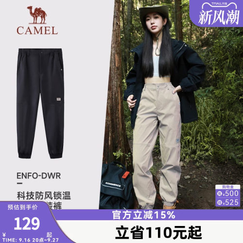 工装裤骆驼防水机能宽松女