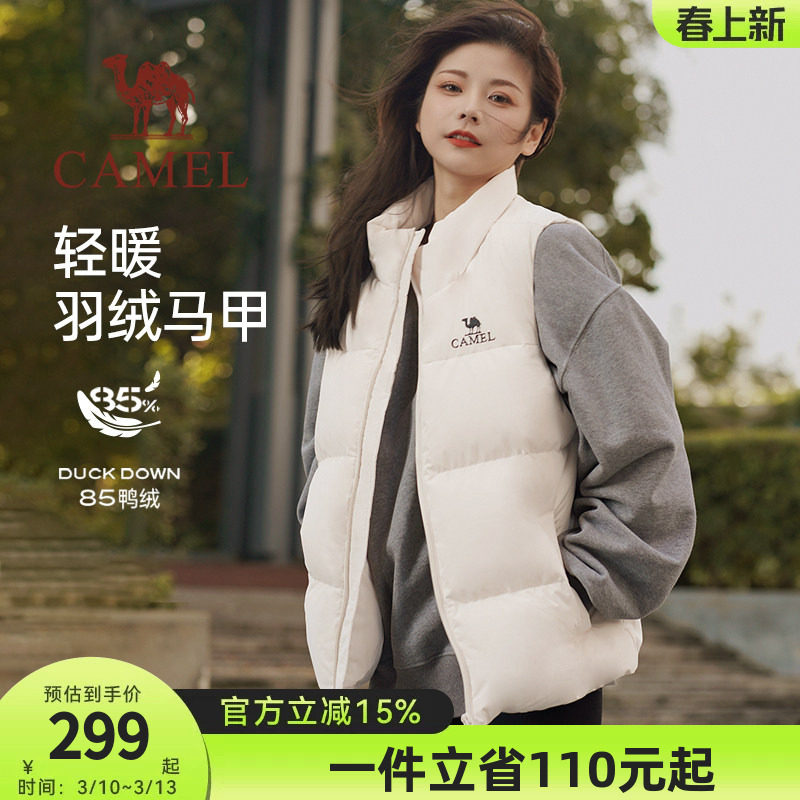 骆驼女装2026秋冬季新款白色轻薄短款羽绒服女款马甲反季休闲外套