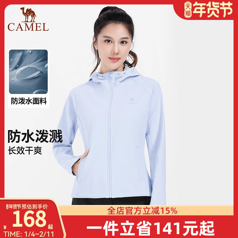 骆驼瑜伽服男女款秋冬季加绒运动服长袖连帽外套防泼水防风软壳衣