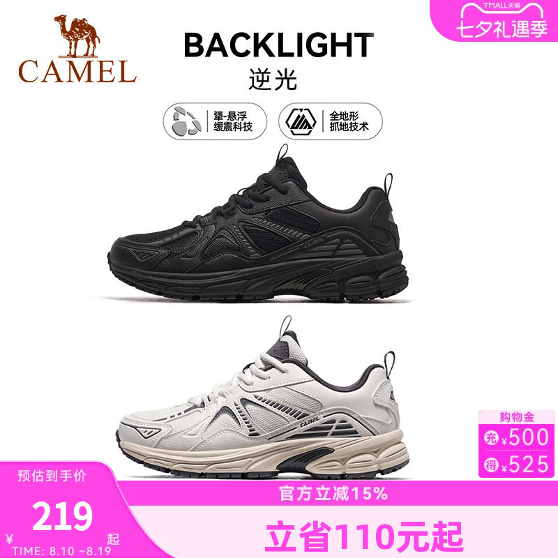骆驼逆光女鞋新款慢跑鞋