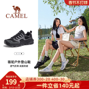 骆驼户外登山鞋女2025春季新款透气休闲厚底徒步鞋防水防滑女鞋子