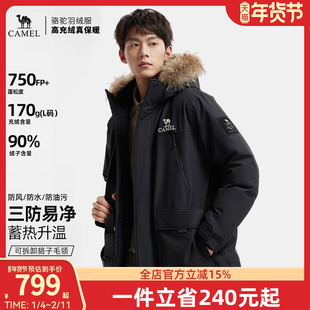 骆驼男装羽绒服冬季黑色短款鸭绒加厚面包服三防户外派克工装新款