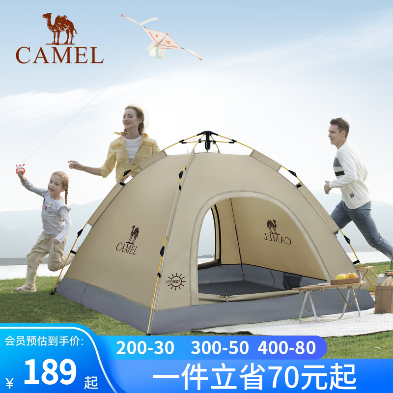 駱駝戶外露營用品裝備便攜式