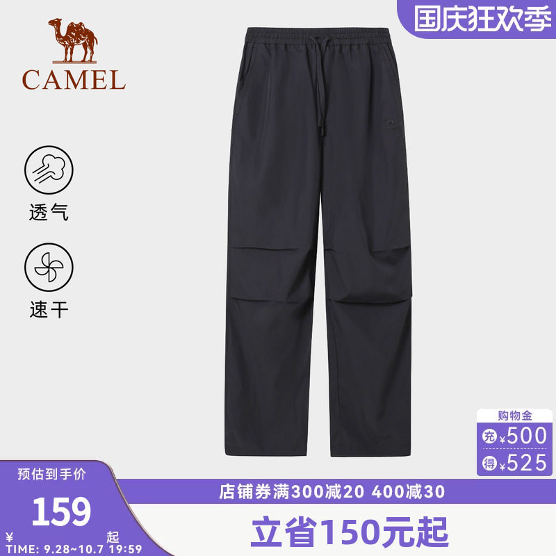 骆驼女装休闲透气速干工装伞兵裤