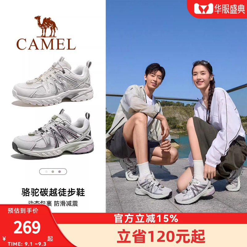 骆驼碳越登山鞋专业徒步鞋女士新款户外防滑透气男爬山越野跑鞋子