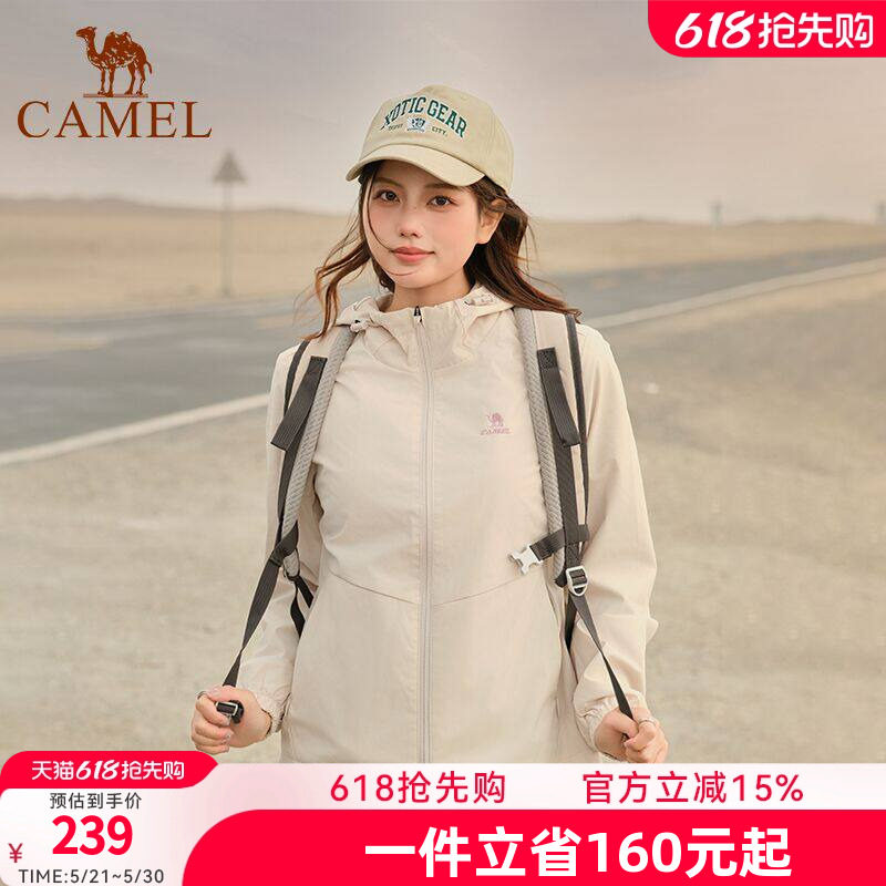 骆驼户外运动春秋季女士登山服装休闲风衣防水防风夹克外套男