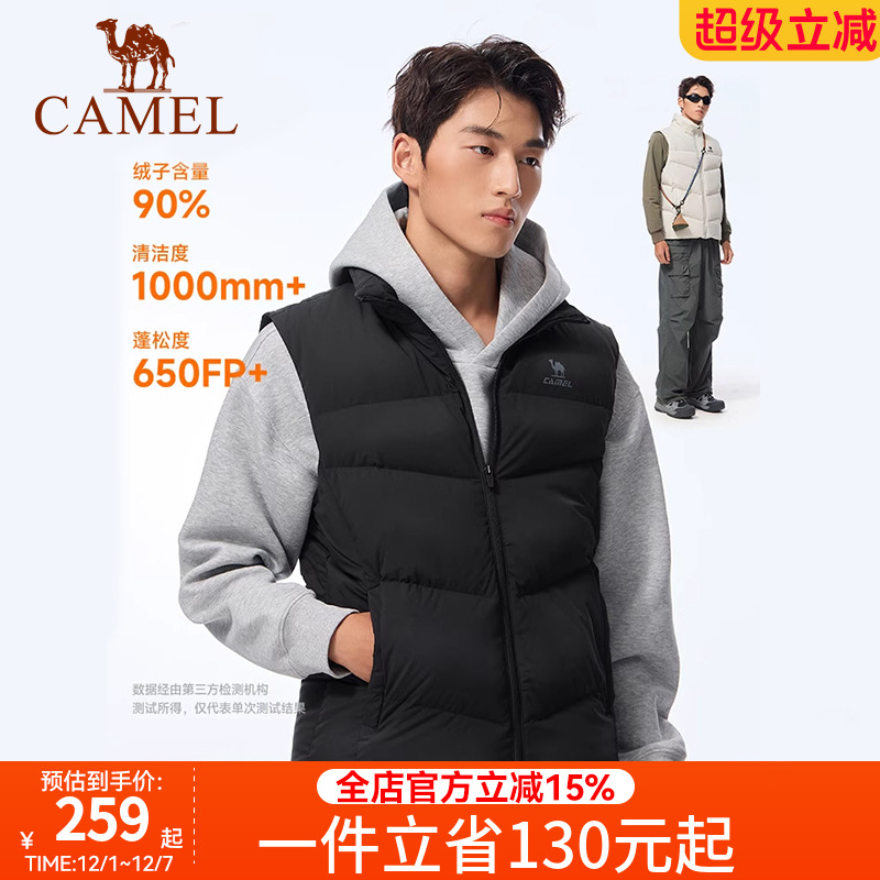 骆驼运动三防羽绒马甲男秋冬季新款保暖防泼水羽绒服休闲背心外套
