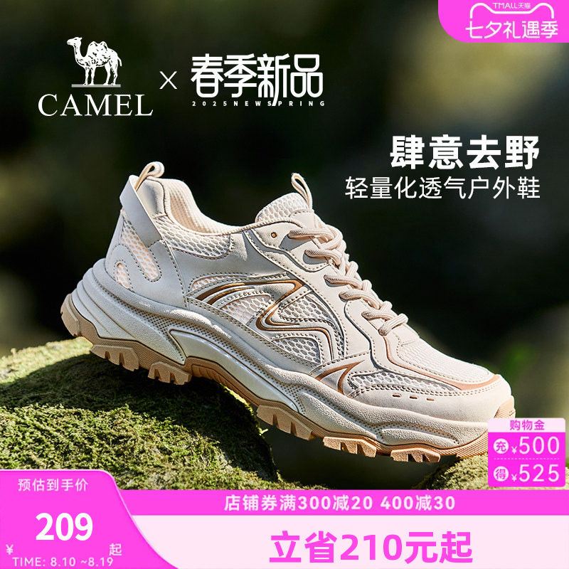 骆驼男鞋2026春季新款登山鞋户外徒步鞋男网面透气情侣跑步运动鞋