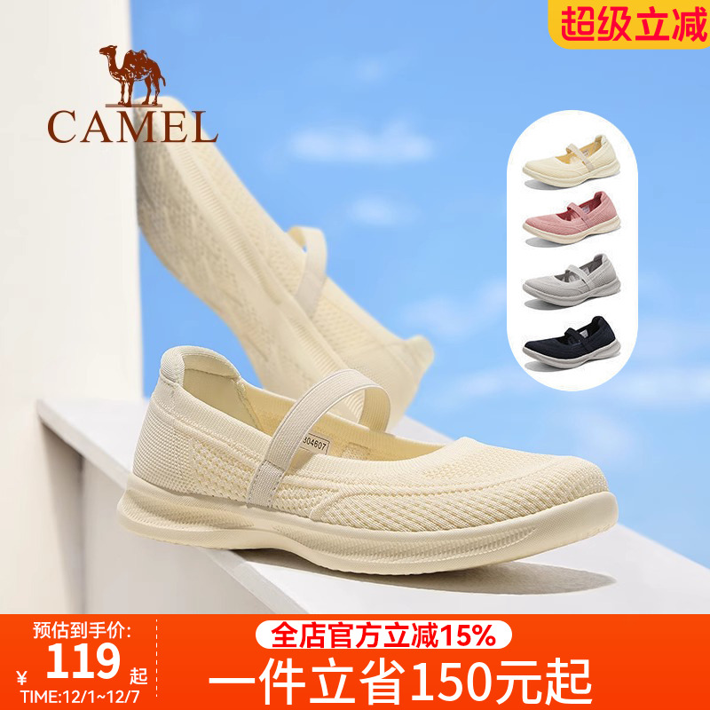 Camel/骆驼舒适妈妈鞋轻便透气