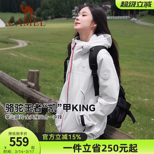 王俊凯同款|骆驼王者凯甲KING冲锋衣女三合一 新款户外防水外套男