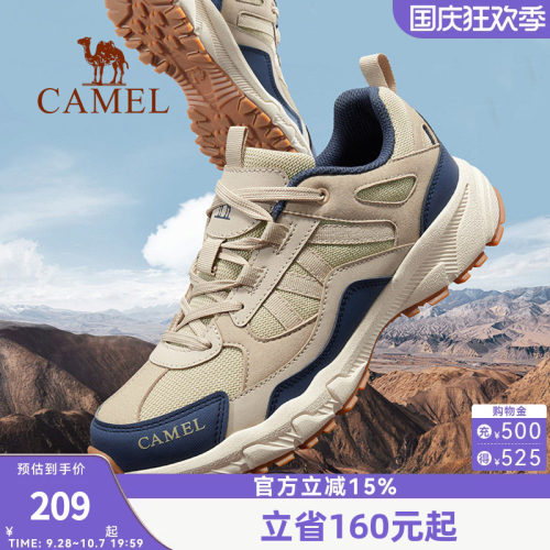 登山鞋户外运动骆驼耐磨徒步鞋