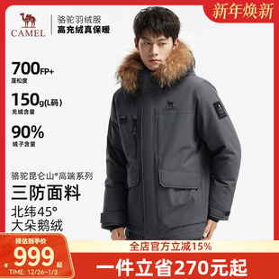 鹅绒 三防派克鸭绒羽绒服短款 骆驼羽神Ultra 加厚工装 冬季 男装