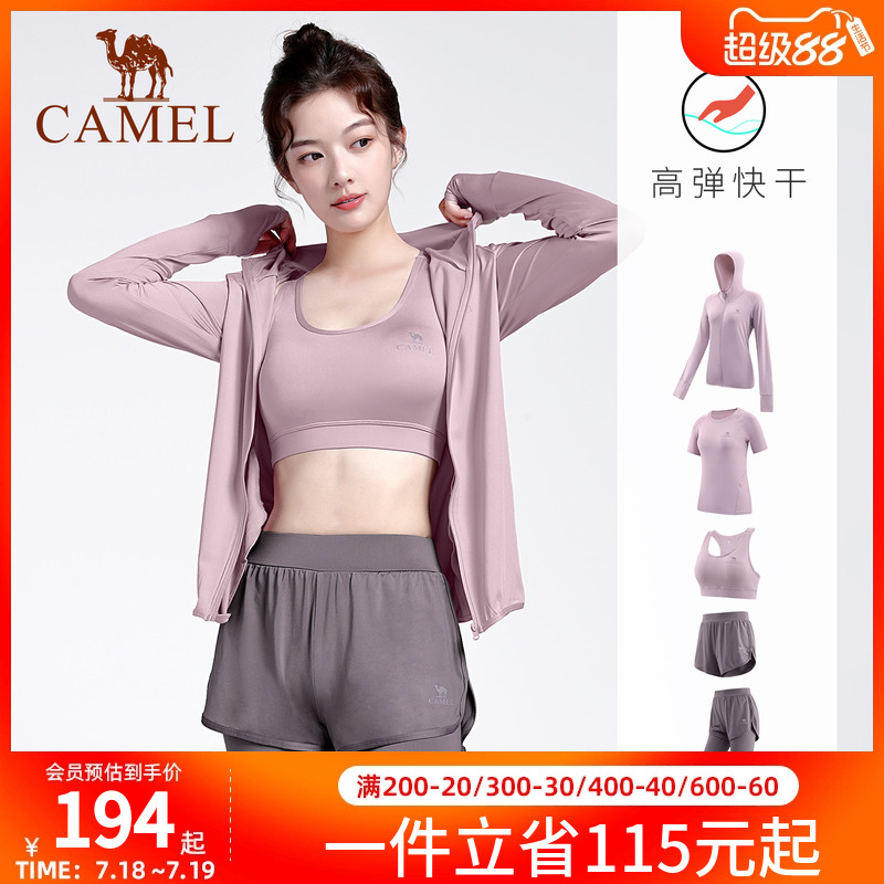 骆驼瑜伽服女款长袖跑步服春季百搭时尚运动服套装休闲透气健身服