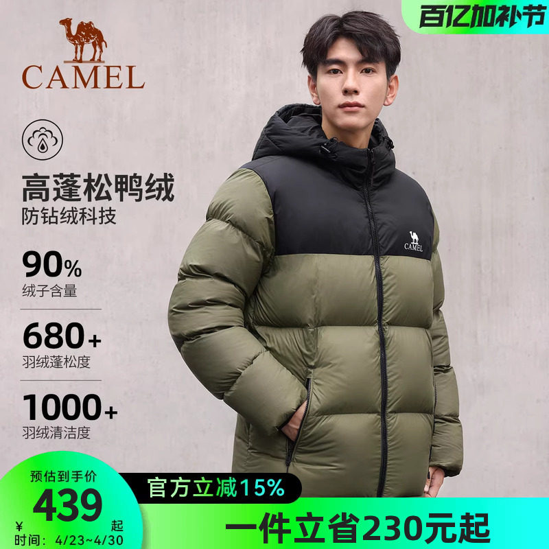 【骆驼火山羽绒服】男装面包服男女冬季黑色加厚保暖鸭绒短款外套