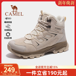 骆驼户外休闲登山鞋高帮男鞋冬季新款加绒保暖棉鞋防滑耐磨徒步鞋
