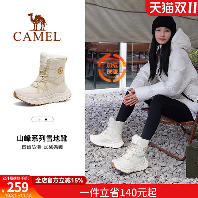 骆驼户外鞋雪地靴防滑耐磨