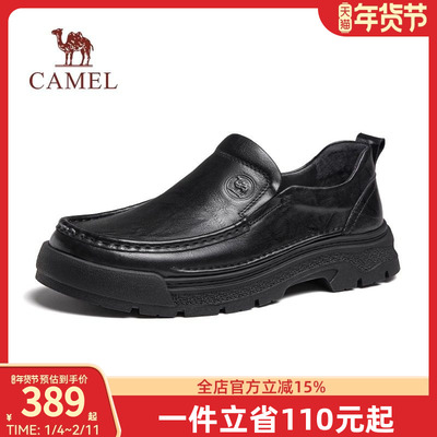 骆驼男鞋2025秋季新款舒软牛皮套脚厚底乐福鞋男士经典商务皮鞋