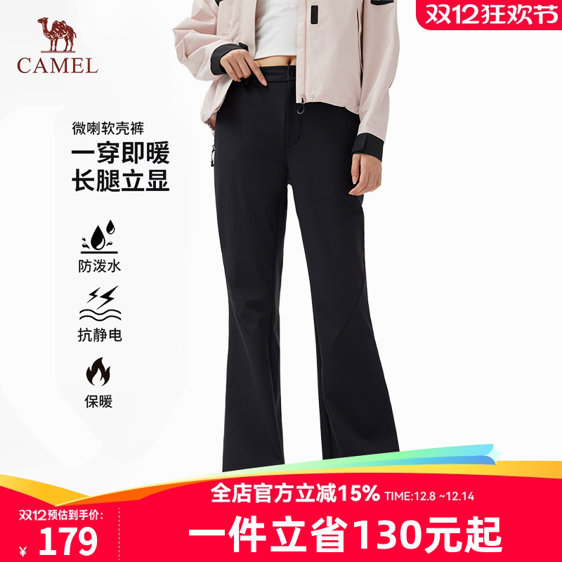 骆驼女装软壳微喇裤2025秋冬新款加绒保暖户外防风防泼水休闲裤