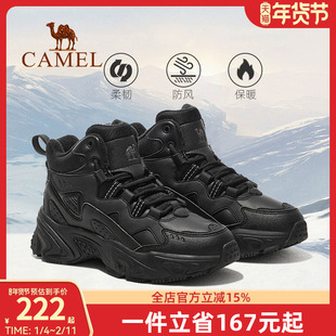骆驼远途运动鞋冬季新款男鞋加绒棉鞋中高帮休闲鞋男保暖鞋子男女