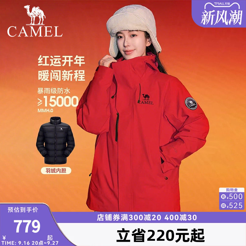 [新年红]骆驼红色冲锋衣女士鹅绒内胆户外硬壳登山服外套羽绒服男