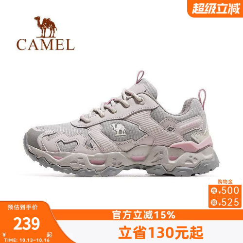 2026女鞋骆驼舒适徒步鞋登山鞋