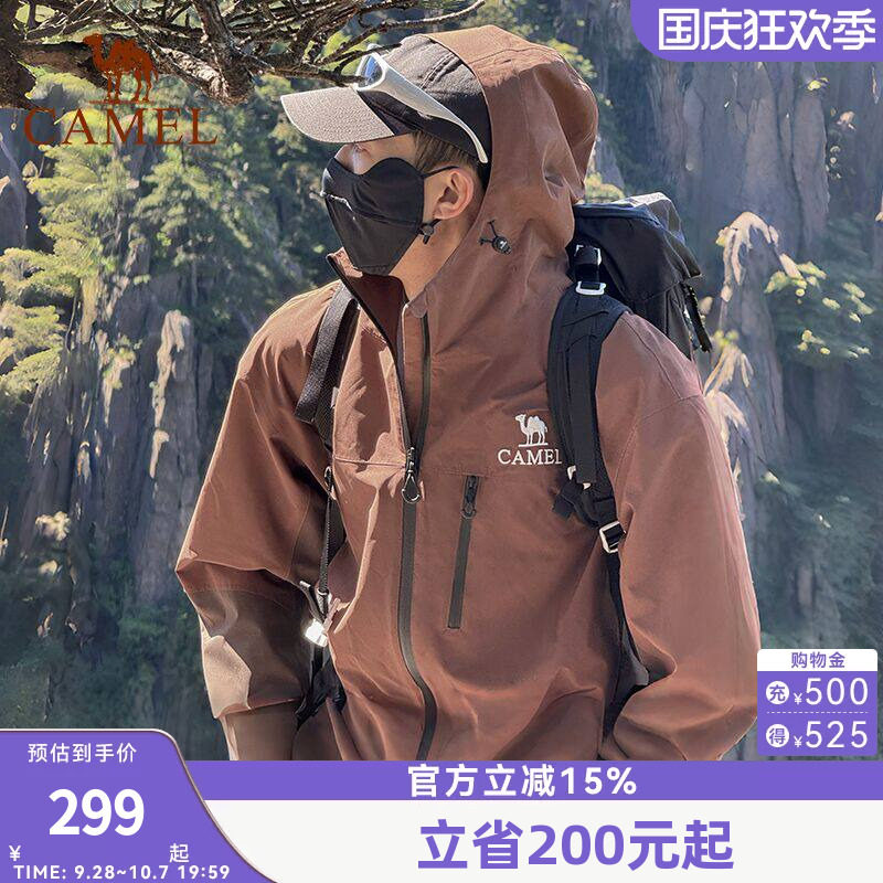 骆驼2026年春秋单层冲锋衣