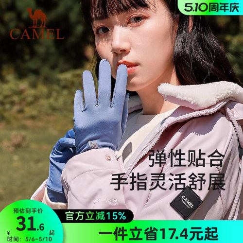 冬天骑行手套骆驼保暖男