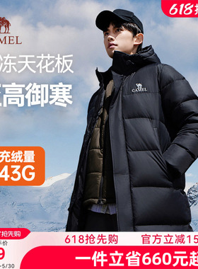 骆驼户外中长款羽绒服男2026新款冬季黑色加厚过膝保暖极寒外套