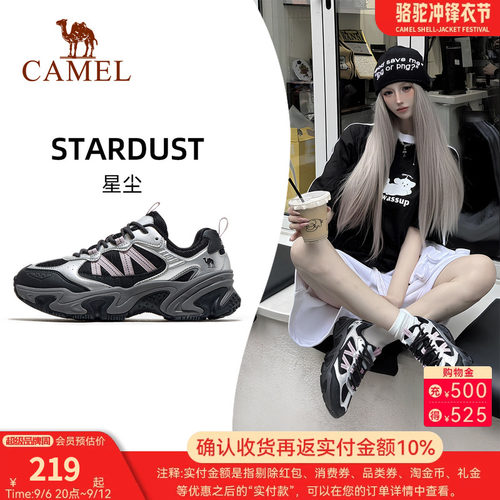 骆驼老爹鞋女款秋季新款网面透气复古休闲鞋防滑厚底运动鞋