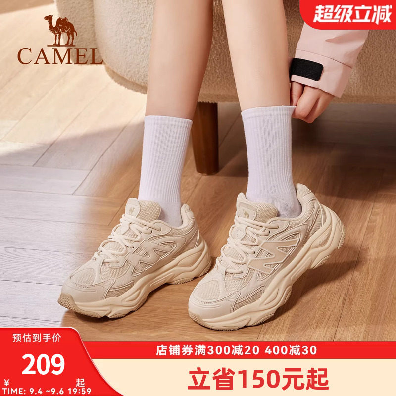 骆驼运动鞋女2026春季户外时尚百搭运动鞋缓震舒适出行休闲鞋子男