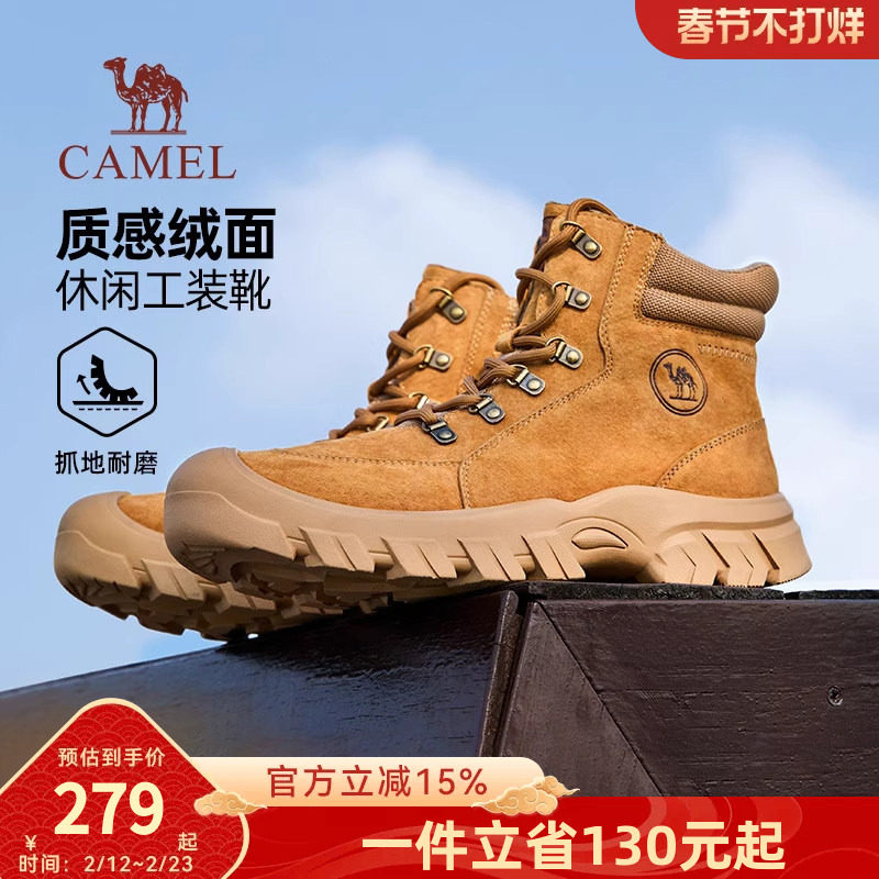 骆驼男鞋2025冬季新款防撞经典百搭厚底城市户外休闲工装靴男女