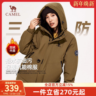 户外棉衣加厚防风防水棉夹克外套 棉服2025秋冬新款 骆驼女装 工装
