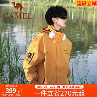 企鹅户外三合一冲锋衣男款外套2025秋冬新款防风徒步登山服情侣款