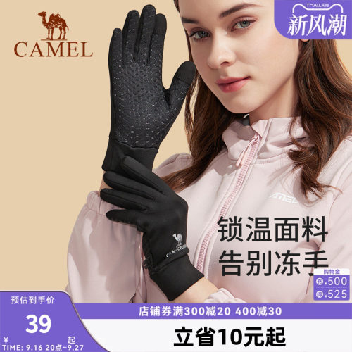 户外手套骆驼加绒保暖女