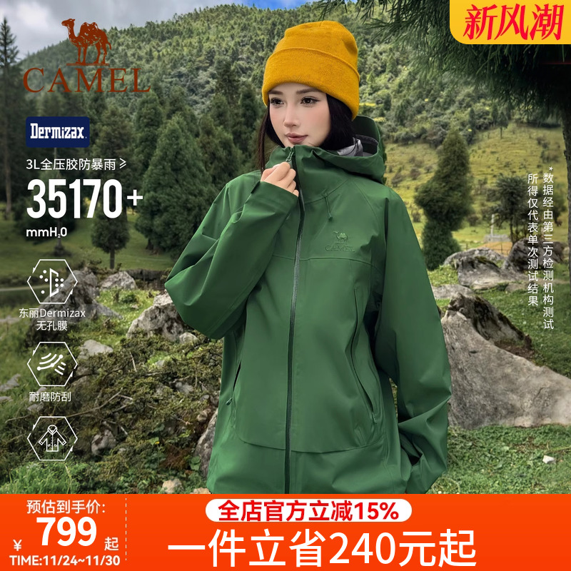 骆驼王者凯甲ULTRA冲锋衣3L硬壳单冲系列PRO专业DX防水登山外套男