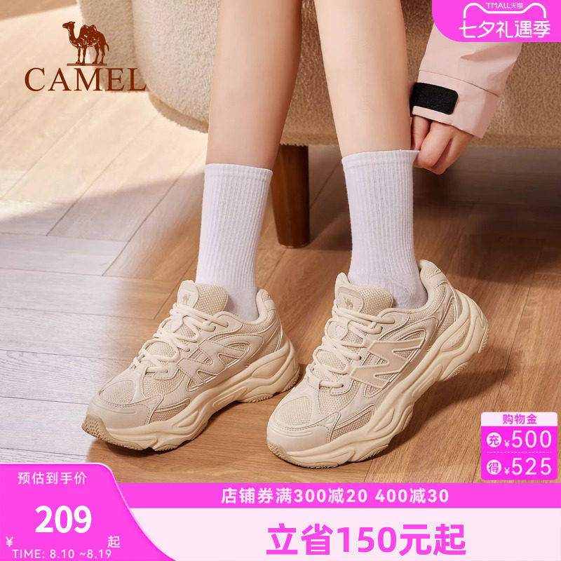 骆驼运动鞋女2026春季户外时尚百搭运动鞋缓震舒适出行休闲鞋子男