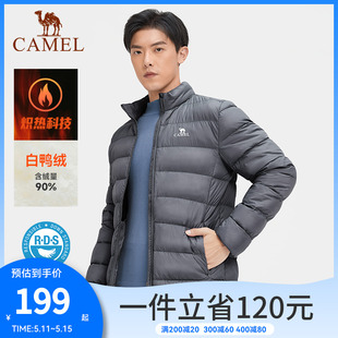 camel骆驼户外轻薄羽绒服男2023冬季立领保暖修身短款运动外套女