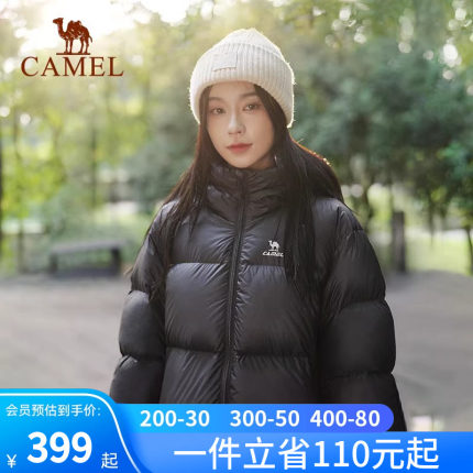 骆驼短款羽绒服男女同款2024秋冬新款防风鸭绒加厚保暖面包服外套