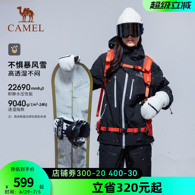 骆驼户外单板滑雪服女2026秋冬新款专业防水防雪保暖外套男冲锋衣