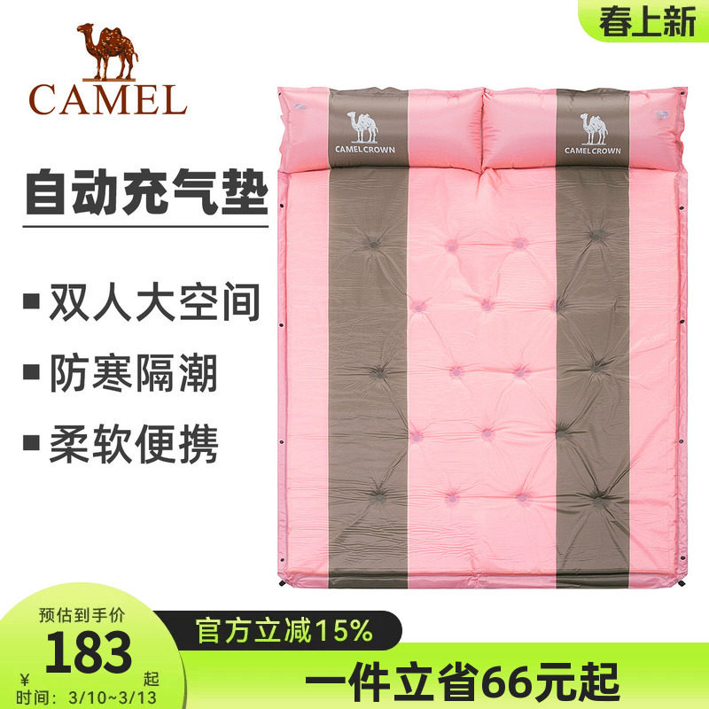骆驼自动充气睡垫户外露营帐篷地垫子双人便携加厚野餐隔潮防潮垫