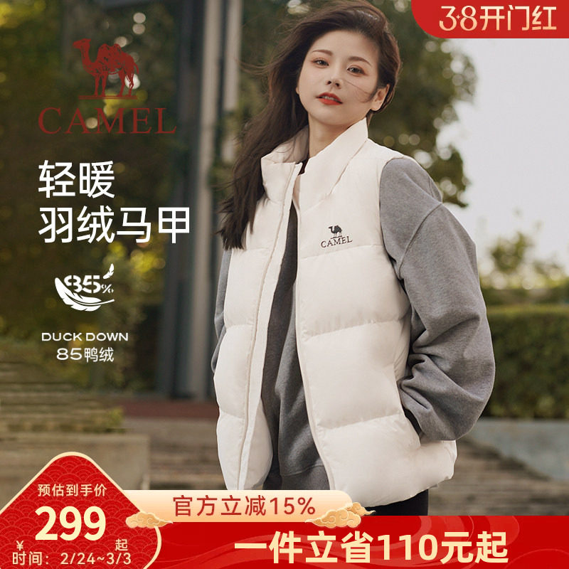 骆驼女装2026秋冬季新款白色轻薄短款羽绒服女款马甲反季休闲外套