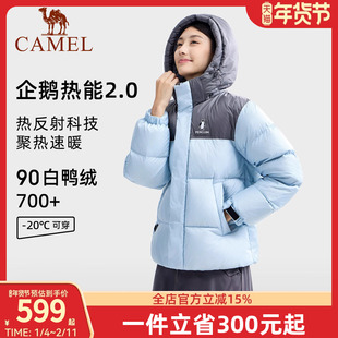 骆驼企鹅系列羽绒服女款2025秋冬新款防风防泼水面包服外套远山蓝